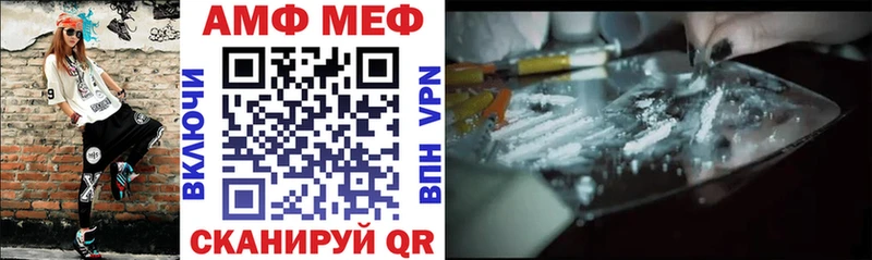 kraken как войти  Ессентукская  даркнет как зайти  купить  сайты  Amphetamine 97% 