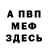 ГАШ гарик Medet Kairatovic
