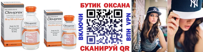 Бутират 99%  кракен ONION  Ессентукская  хочу наркоту 
