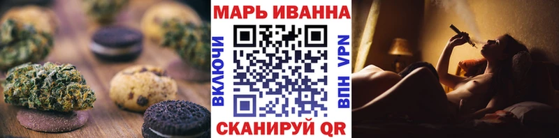 Cannafood марихуана  Ессентукская 