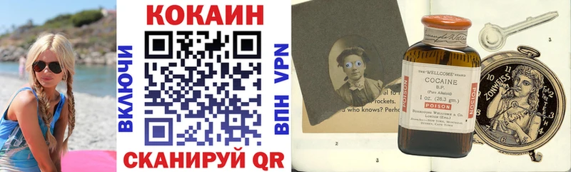 сколько стоит  блэк спрут зеркало  Кокаин VHQ  Ессентукская 