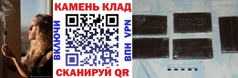 ГАШ индика сатива  кракен tor  Ессентукская 