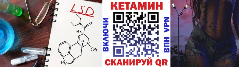 цены наркотик  Ессентукская  Кетамин ketamine 
