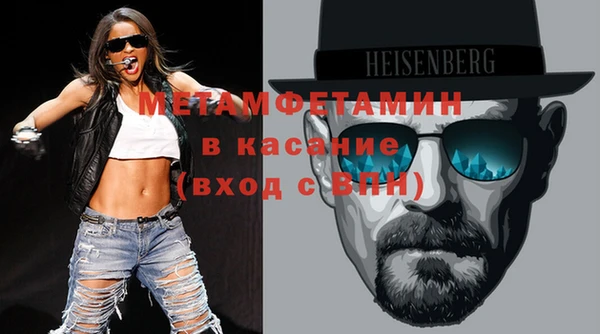 мефедрон Нефтегорск