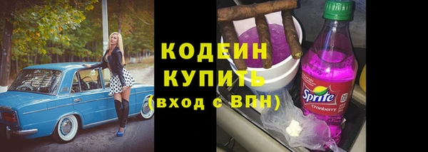 трава Нея