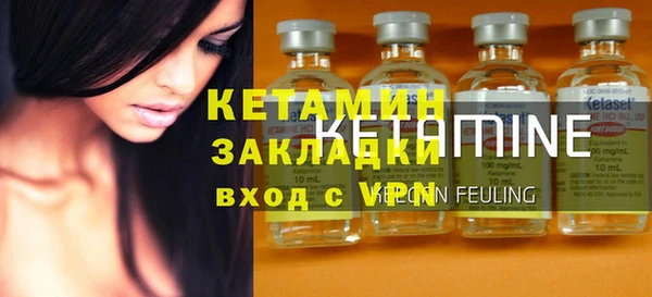 соль курить ск Нефтекумск