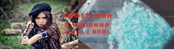 мефедрон Нефтегорск