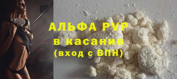 трава Нея