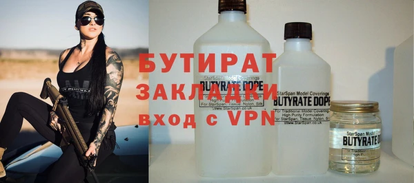 соль курить ск Нефтекумск