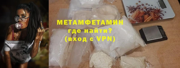мефедрон Нефтегорск