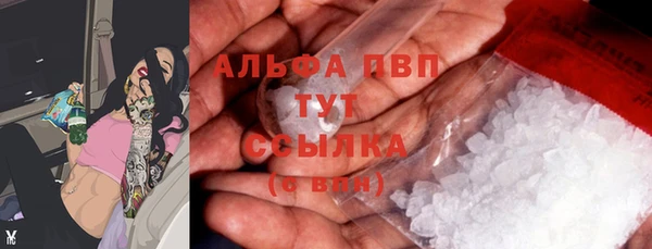 мефедрон Нефтегорск