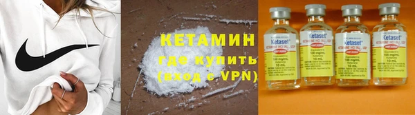 соль курить ск Нефтекумск