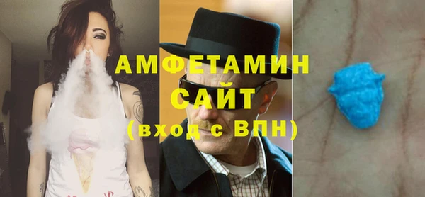 соль курить ск Нефтекумск