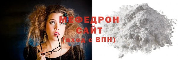 мефедрон Нефтегорск