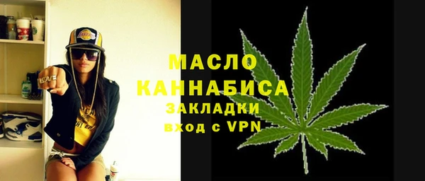 соль курить ск Нефтекумск