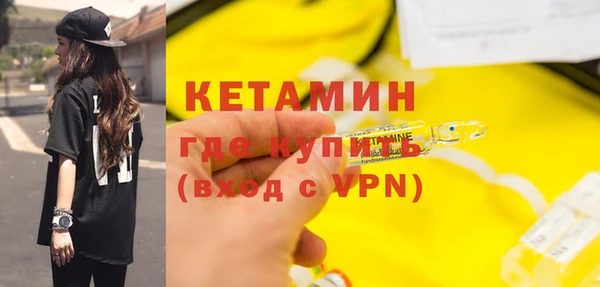 мефедрон Нефтегорск