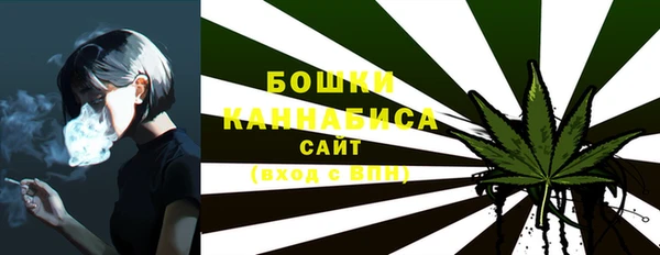мефедрон Нефтегорск