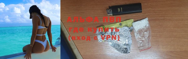 трава Нея