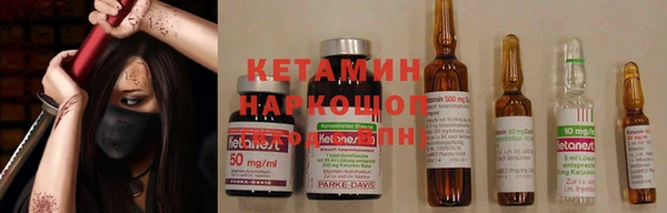 мефедрон Нефтегорск