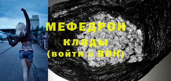 трава Нея