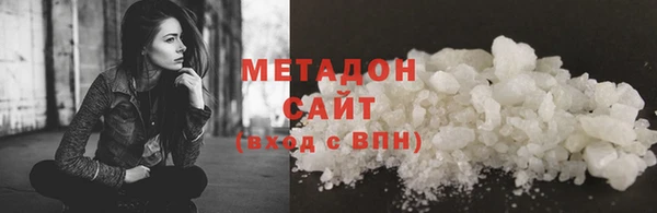 2c-b Ахтубинск