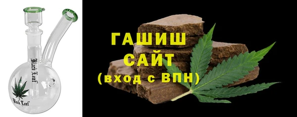 соль курить ск Нефтекумск