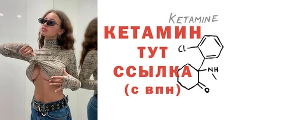 мефедрон Нефтегорск