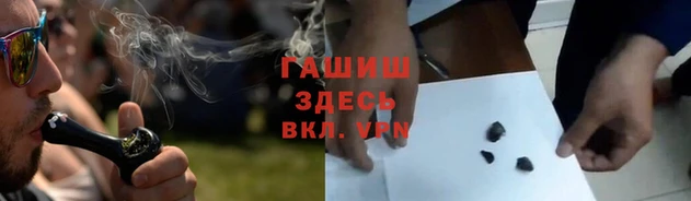 мефедрон Нефтегорск