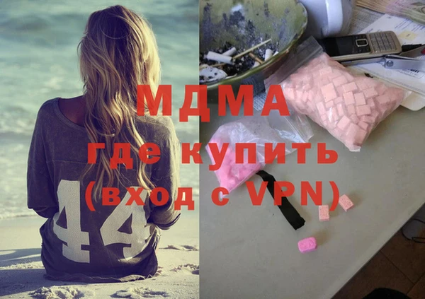 соль курить ск Аша