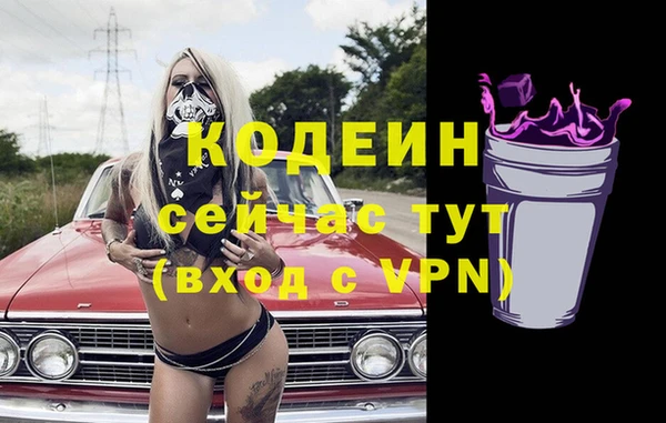 соль курить ск Нефтекумск