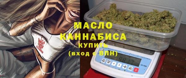 мефедрон Нефтегорск