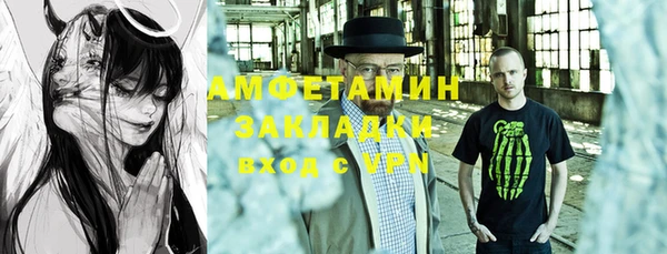 трава Нея