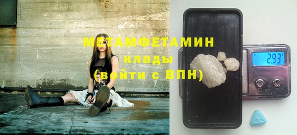 мефедрон Нефтегорск