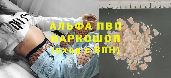 соль курить ск Нефтекумск