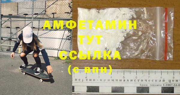 мефедрон Нефтегорск