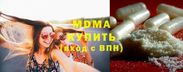 соль курить ск Нефтекумск