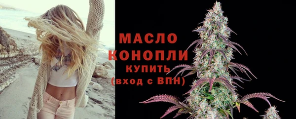 соль курить ск Нефтекумск
