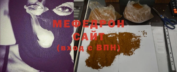 соль курить ск Нефтекумск