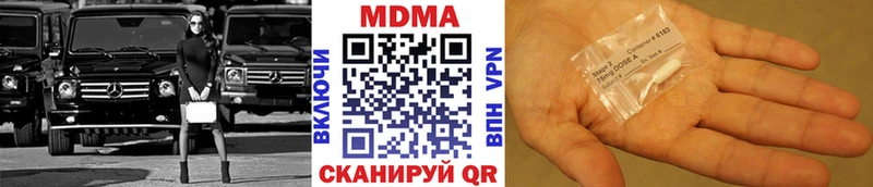 MDMA кристаллы  наркота  Ессентукская 