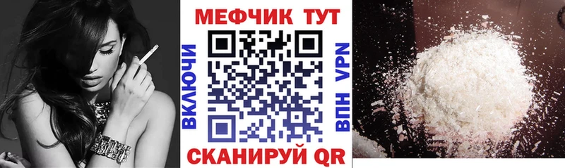 цена   Ессентукская  Мефедрон мяу мяу 
