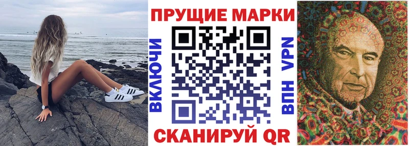Марки N-bome 1,5мг  Ессентукская 