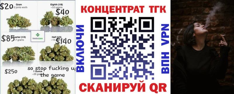 Дистиллят ТГК концентрат  Ессентукская 
